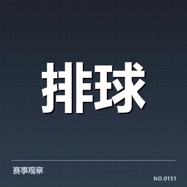 联赛转会与阵容调整背后，球队战略布局与未来走向引发多方面关注