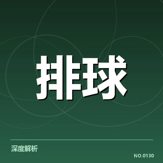 已确认的主要转会与阵容调整情况