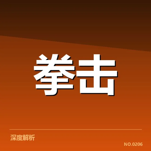已确认的赛事转播权市场数据