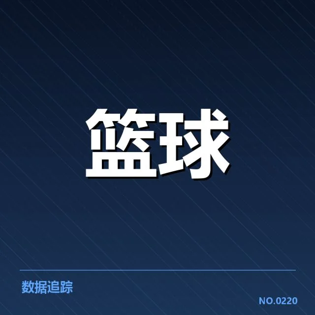 CBA积分排名：各队竞争态势如何变化