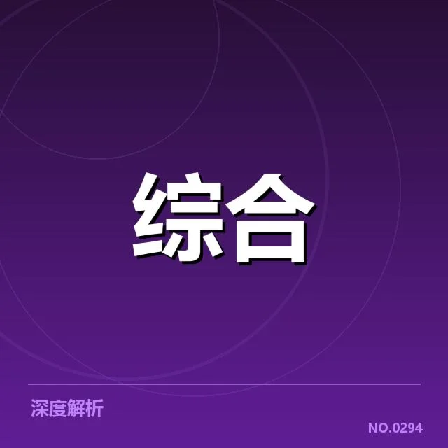 确认的赛程与参赛队伍信息